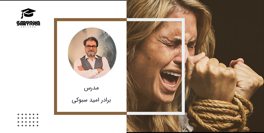 از ترس‌هایت آزاد شو.jpg