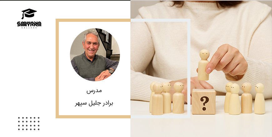 تک درس ادمهای اطرافت را بشناس.jpg