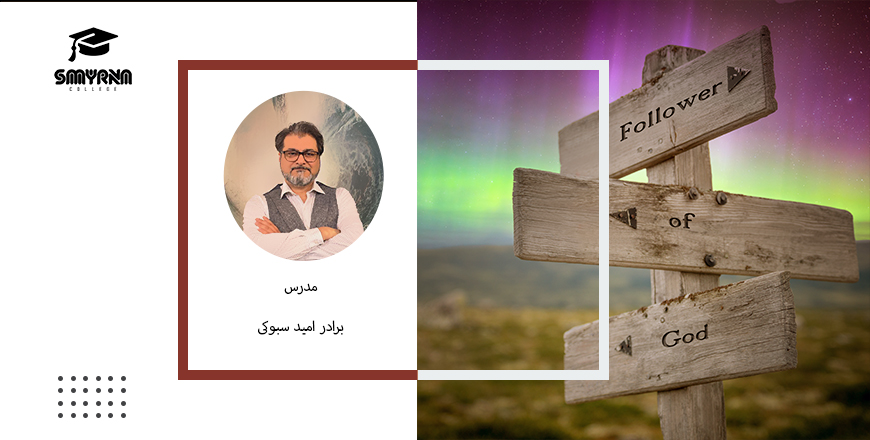 شاگردی و رسم شاگردی.jpg