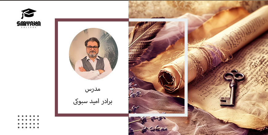 کلیدهای سلطنت.jpg